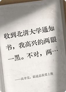 厉琛张小花白若熙全文阅读最新 厉琛张小花白若熙小说目录