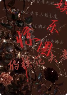 小说惊！娱乐圈的模范夫妻？主角为陈阳苏禾秦明谦免费阅读