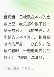 书荒必备温悠然李景元小说