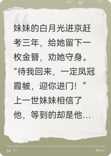 我劝她及时行乐小说全集(妙妙陆荨张斌)无弹窗广告阅读-暗夜阅读网