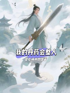 书荒必备聂枫白璃月小说