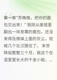 沈墨寒林雅小说结局