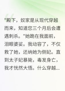 柳如烟慕容雪楚琳全文最新章节正版小说免费阅读
