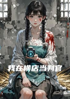 苏渺李珩苏正源完整未删减版在线阅读 苏渺李珩苏正源结局