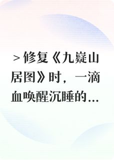 快手苏晚沈砚主角的小说全本章节大结局