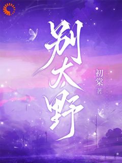 许意浓江酌全文小说最新章节阅读许意浓江酌