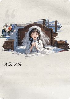林泽舟沈梓竹小说无广告阅读