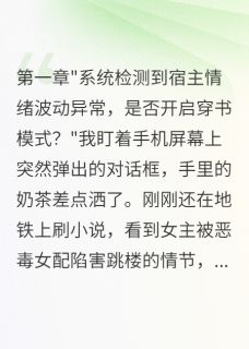 主角是苏婉儿白清雅陆景轩的我把皇帝当工具人抖音热门小说
