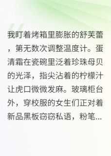 栀子与晚风小说最新章节-主角沈倦栀子花全文免费阅读