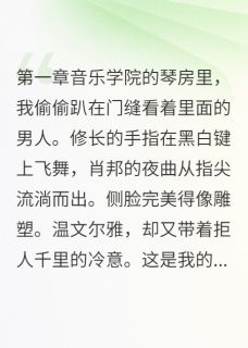 宋辞韩景宴全文小说最新章节阅读宋辞韩景宴