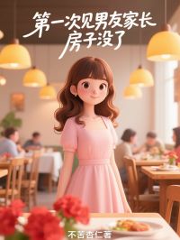 快手周子轩刘芬晓冉主角的小说全本章节大结局