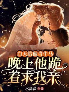伊水苍郁青章节免费阅读