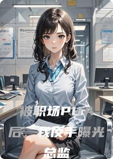 林晚顾淮小说无广告阅读