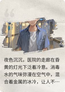 知乎小说破碎光阴主角是林然林雪全文阅读