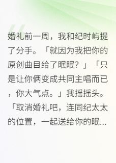 不和老男人绑定一生知乎后续免费试读-暗夜阅读网