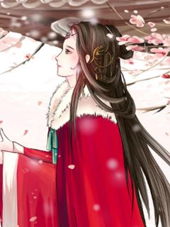 抖音爆款小说给短命世子迁坟后，前夫暴毙而死林铭音谢景淮云惊尘免费txt全文阅读