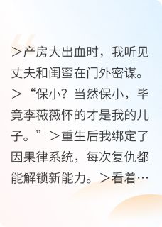 快手顾泽宇李薇薇杨思琦主角的小说全本章节大结局-暗夜阅读网
