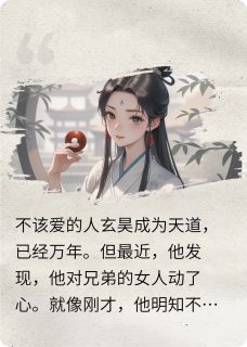 快手热推谁能替我爱你小说主角姜遥肖鹤在线阅读