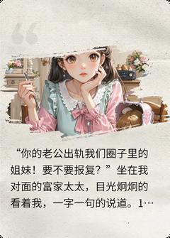 你的圣僧老公脱轨我们姐妹章节目录小说-孟晓云顾西川免费阅读全文-暗夜阅读网