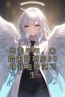 祝云曦周贺然是哪部小说的主角 祝云曦周贺然全文阅读