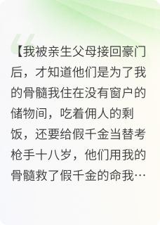 拯救自己千百次精彩小说-拯救自己千百次目录阅读-暗夜阅读网