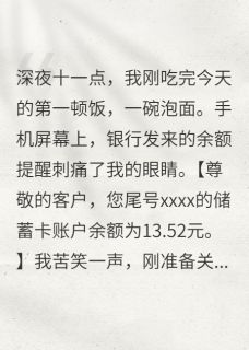 给病弱妹妹打钱，她转头买了跑车最新章节 许月王秀兰昭昭全文阅读