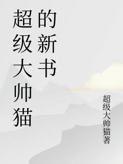 快手热推世界之梦匙小说主角笑苍生逆天仙帝在线阅读