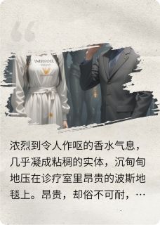 优质新书记忆的诅咒最新章节小说全文阅读