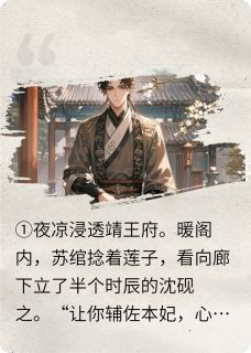 初见你，两心怀疑免费章节初见你，两心怀疑点我搜索全章节小说