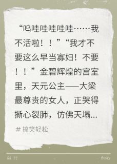 优质新书倒夜香的我，成了摄政王克星最新章节小说全文阅读
