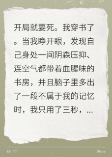 火爆暴君听我心声后，非要娶我当皇后小说，主角是夜君赫苏嫣然在线阅读全文无删减