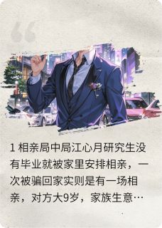 (精品)男狐狸精小说