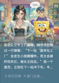 老书虫力荐开局一个亿，我包养了失忆总裁免费无弹窗阅读-暗夜阅读网