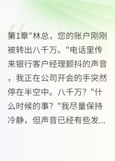 书荒必备苏雅陈俊小说