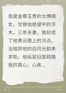 沈砚萧玉柔我是他绝望中的浮木，却成了污点全文(沈砚萧玉柔)章节免费阅读