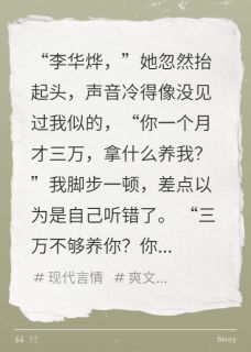 新上闺蜜成了我的妻，前女友哭断肠野生菌罐头小说免费阅读