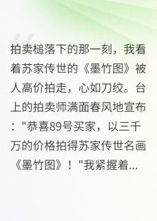 千亿少爷替我点天灯快手热推江慕晨陈墨轩白露瑶免费阅读-暗夜阅读网