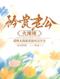(抖音)矜贵老公火辣辣陆昭辞沈念娇小说免费全文阅读