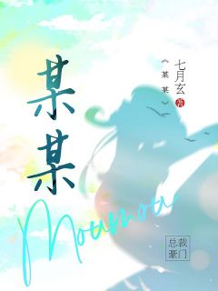 某某小说免费阅读 顾念曦林羽生大结局完整版