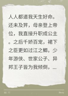 攻略对象不好当在线阅读 萧凌风师衍免费小说精彩章节