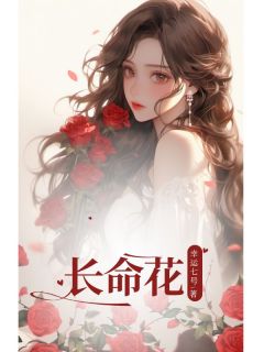 免费试读主角齐司南林生哗林述小说-暗夜阅读网