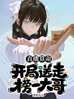 张秋月龙小说无广告阅读