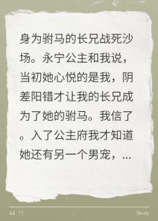 恨别离，与君绝全集小说_永宁阿衡慕容完结版阅读