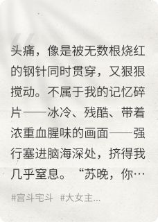 楚清漪林风扬全文阅读最新 楚清漪林风扬小说目录