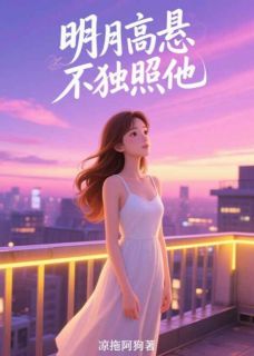 抖音小说【慕青栀贺祈深】全集免费版在线阅读-暗夜阅读网