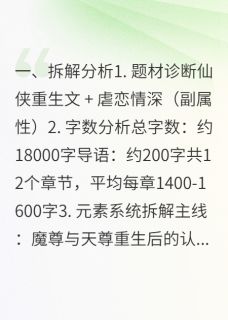 首长老公要假离婚我立马同意了(全章节)-苏婉沈景川清雅在线阅读