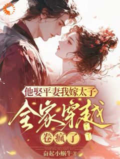 渣男娶平妻?我直接带钱跑宋芸瑶晏临无广告在线阅读-暗夜阅读网
