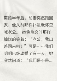 董思雨顾宇帆笔笔生烟小说全章节最新阅读