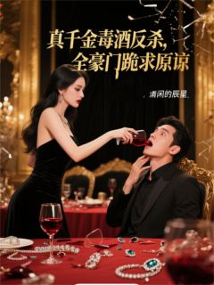 快手苏砚苏振邦苏珩主角的小说全本章节大结局
