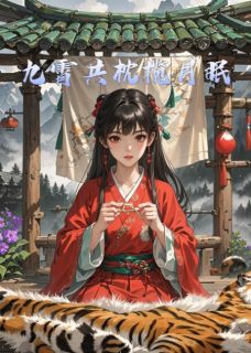 九霄共枕揽月眠完整版-夜宸紫瑶在线全文阅读
